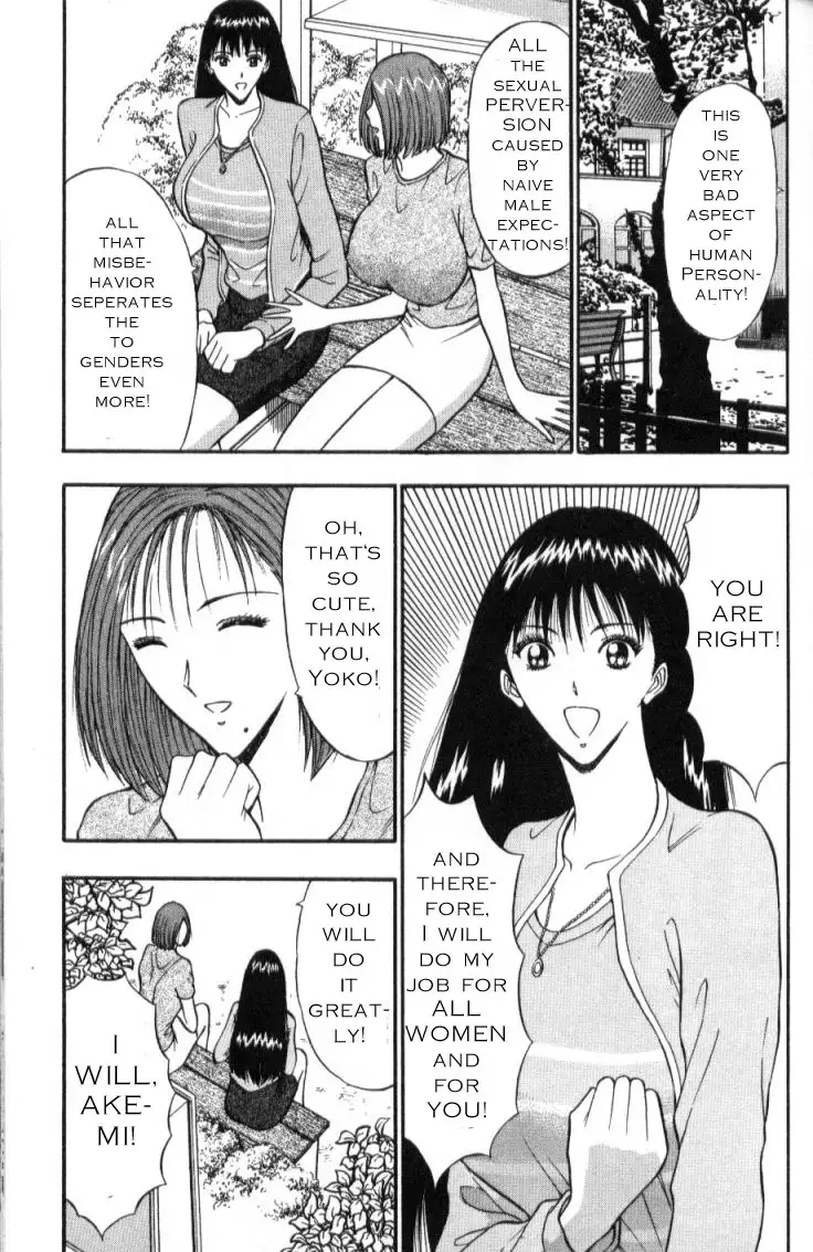 Pururun Seminar CH26 - Trainee