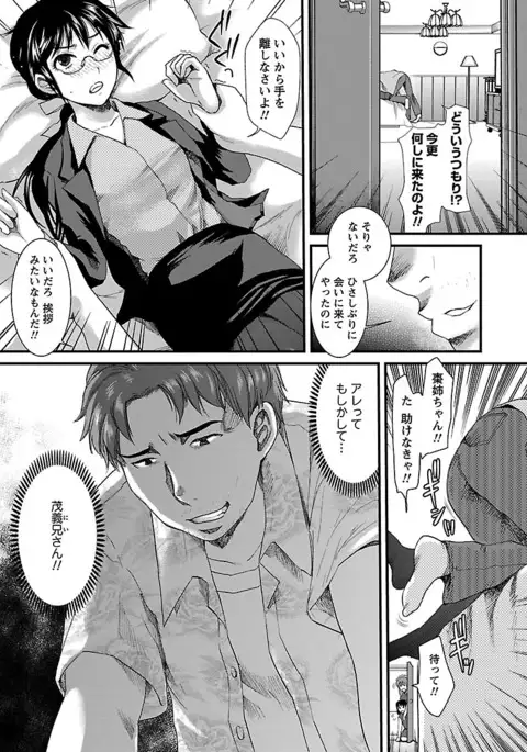 Meshimase♡Aigan Maid