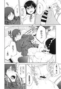 [Shimimaru] Killer Queen