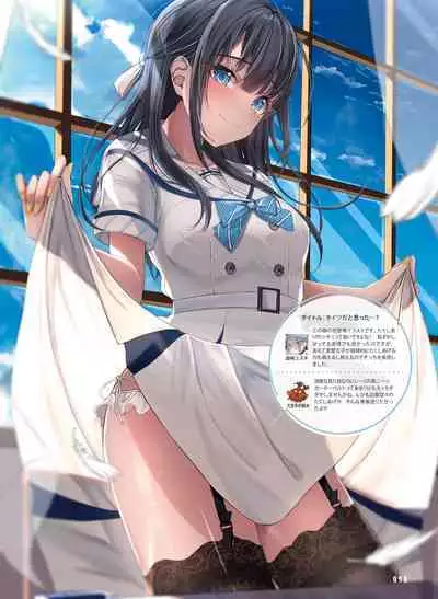 Dengeki Moeoh 2024-02