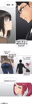 HouseHold Affairs 【卞赤鲤个人汉化】1~20话（持续更新中）