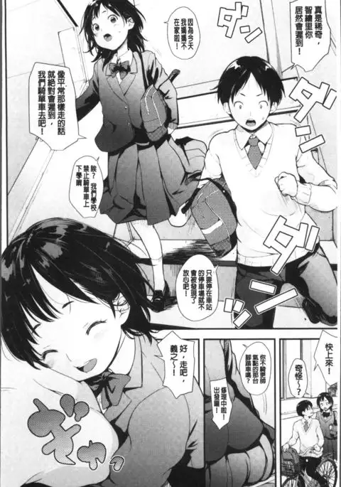 Sotsugyou Shimashita.