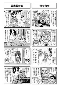 Nonki BOY Ch. 1-48
