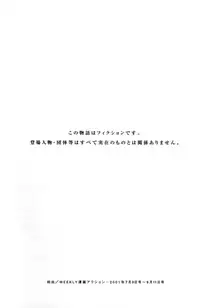 [Nagashima Chosuke] Pururun Seminar 4