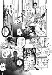 [RAYMON] Saraba Ochinchin