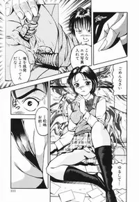 [Sanba Rio] Naburi Naburare