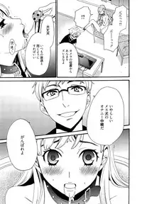 [Gotoh Akira] Camera no Mae no Mesu Inu Ch. 1-4