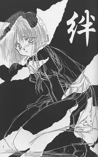 [CUT A DASH!! (Mitsumi Misato)] Kizuna (Kizuato)