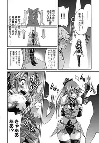 [Inoue Yoshihisa] Mazocian