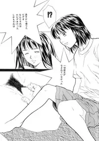 [Maeda Kenjirou] Amai Suhada