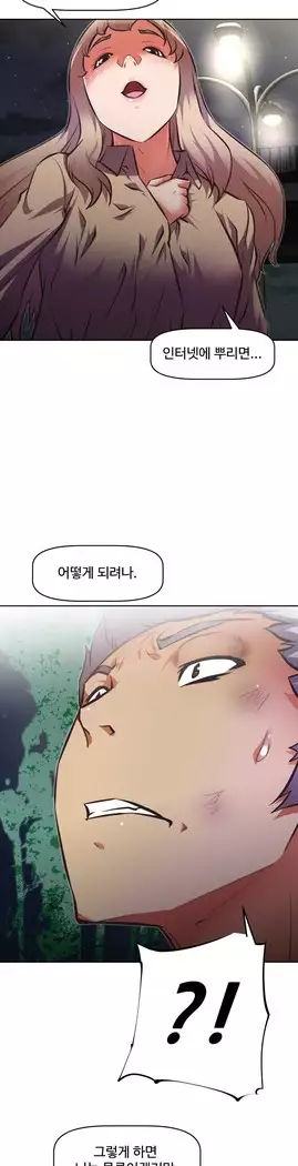 Brawling Go Ch.53-67