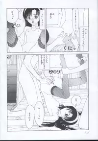 [Sarada Masaki] IRO IRO