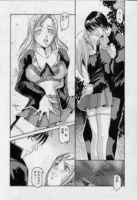 [ASTROGUYII] Private Princess