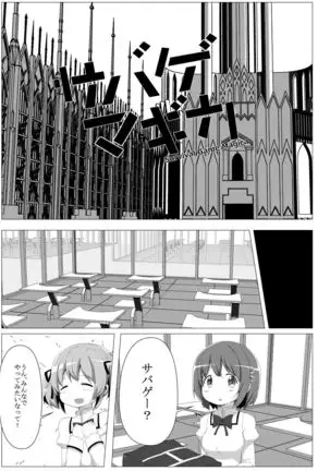 Survival Game Magica