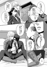 (TIGER HUNTING 11) [5UP (Tanba KUROmame)] BUDDYHERO (TIGER & BUNNY)