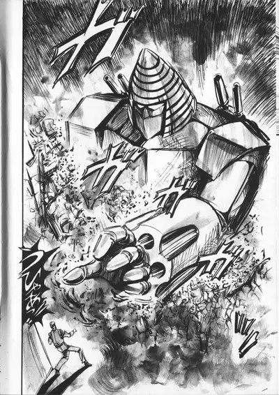 Gekisatsu! Uchuuken 6