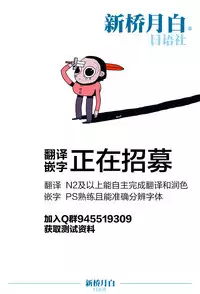 [Aroma Gaeru (Numahana)] Jukumitsuki Intouden 3 Jou (Naruto) [Chinese] [新桥月白日语社]