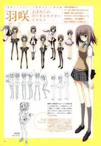 Subarashiki Hibi Official Visual Archive [Incomplete]