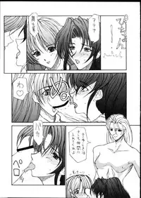 (C56) [Toluene Ittokan (Various)] KETSU! MEGATON STRIKE (Capcom vs. SNK)