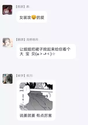 Sekai de Ichiban Kawaii! Ch. 1-3