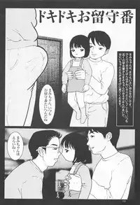 [Fractal Underground Studio] Kodomo Rakuen Ransel Shoujo Hen