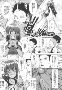 [Nimu] Kashimashi Fucking!