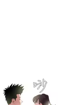 Desire King (慾求王) Ch.1-16 (chinese)