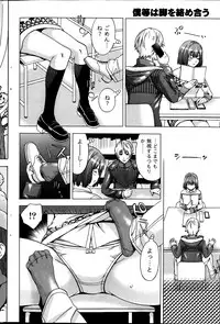 Monthly Vitaman 2014-01