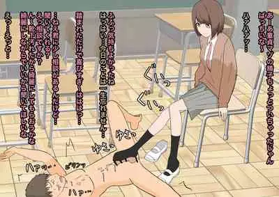 双子足責め調教