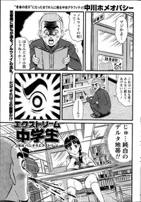 Namaiki! 2014-03