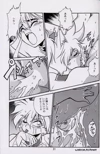 (C52) [Studio Katsudon (Manabe Jouji)] Ura Outlanders Perfect Collection (Various)