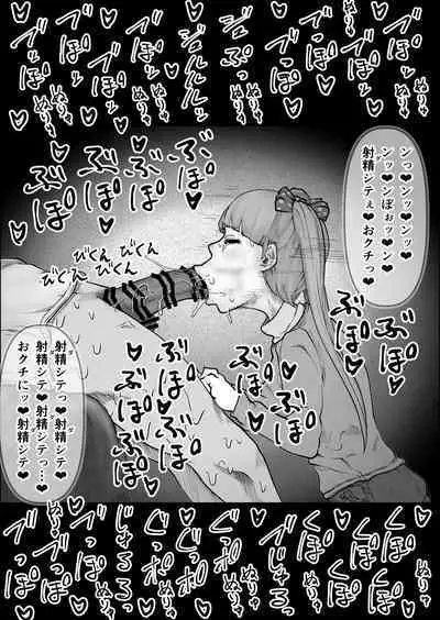 Mini Neko-kei Coodere Ko no Dekkai Bou Shoushitsu Magic