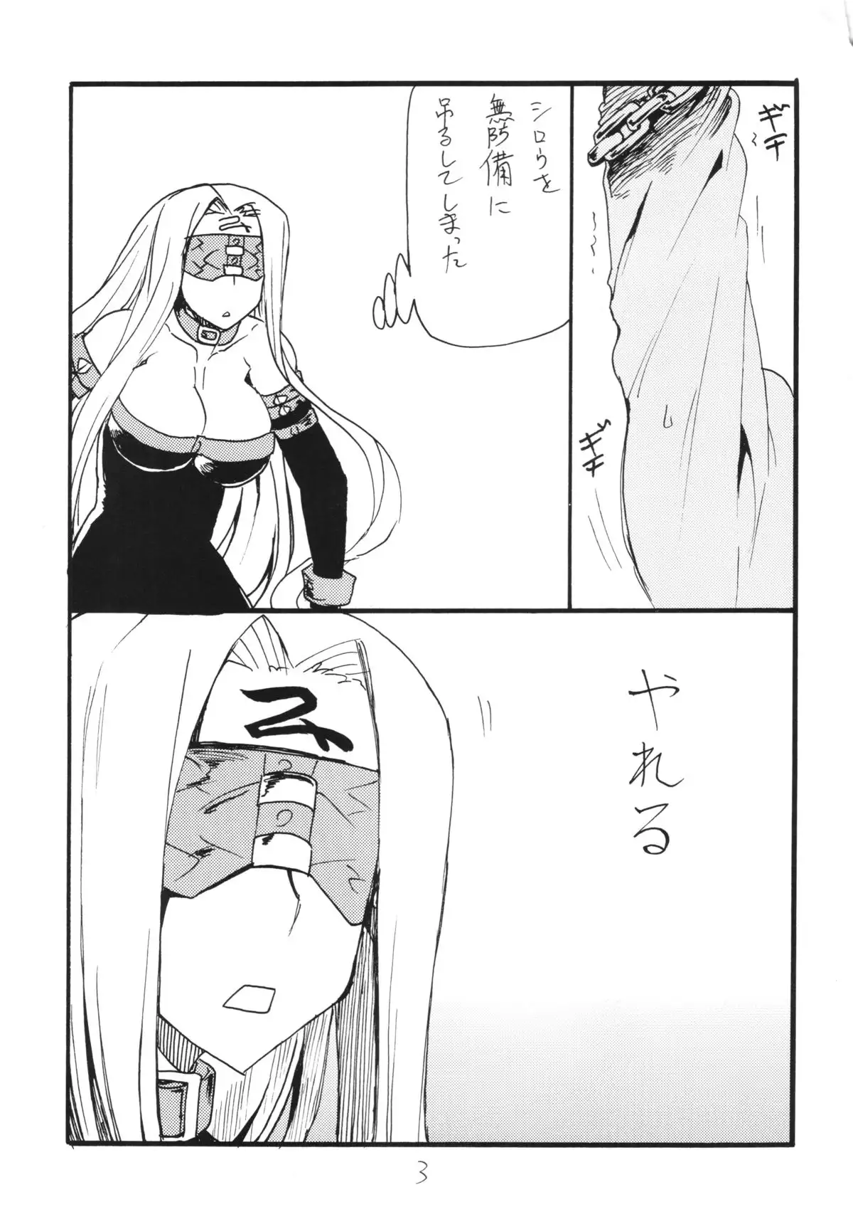 Copy-bon Soushuuhen Hanamai