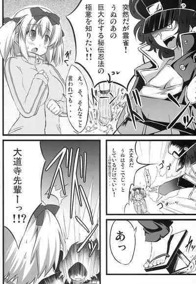 Chichi Chichi Chichi Chichi Chichi