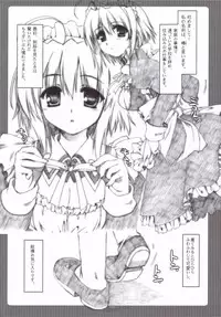 [Alpha to Yukaina Nakamatachi] Tsubaki to Kiku 1.5 Preview Party!!