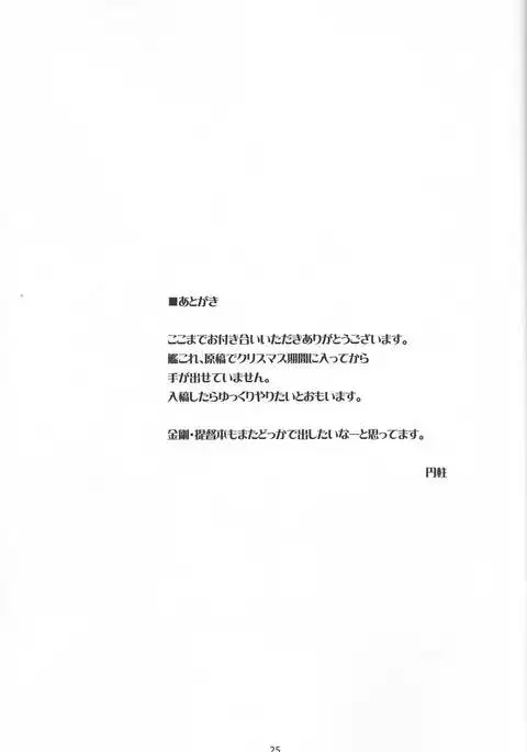 Suzu Kuma Esthétique