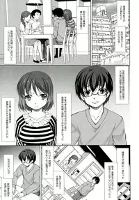 [Takane Nohana] Reverse!