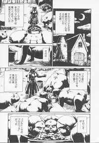 [IRIE YAMAZAKI] Princess Hunters