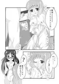 [MirrorWorld (Mira)] Jinsei (Jinsei) [Digital]