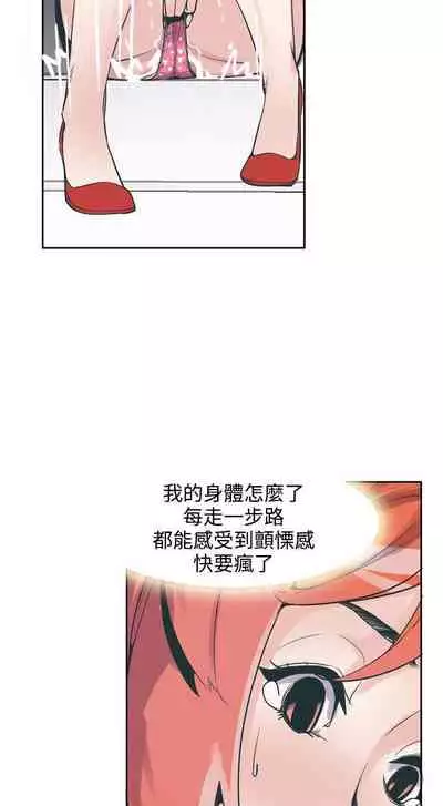 神級公務員 1-23