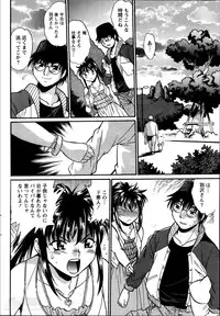 [Manabe Jouji] Dokusai Club Ch. 1-14