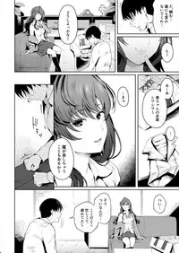 [E☆Roman Koubou (Edogawa Roman)] Shiki Winter (THE IDOLM@STER CINDERELLA GIRLS) [Digital]