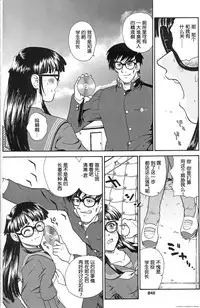 (SC19) [Behind Moon (Q)] Dulce Report 3 [Chinese] [哈尼喵汉化组]