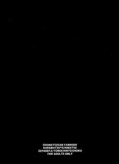 Mayonaka no Shirokuro Show