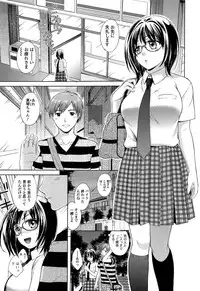 [Oonuki Makuri] One-Hole - Onee-san no Mitsu Ana