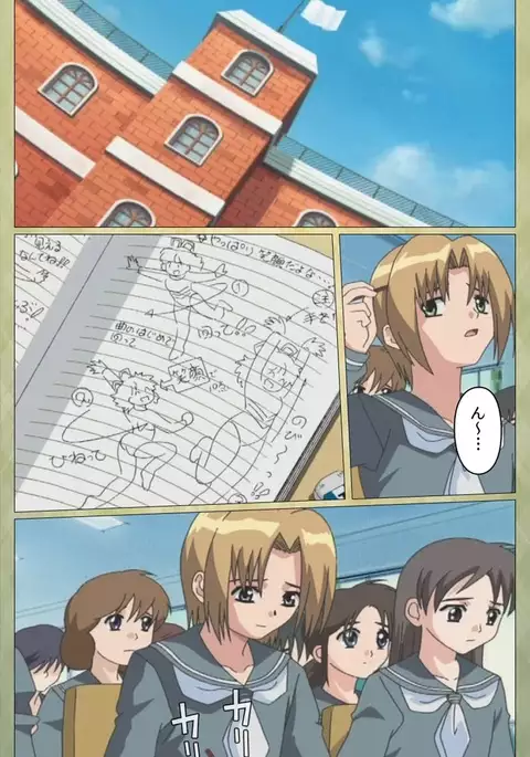 Shintaisou etude.2 Complete Ban