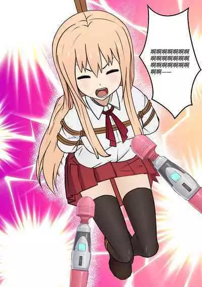 Kidnapping Umaru-chan!