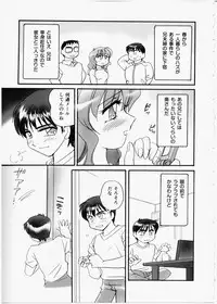 [Kei Amagi] Iincho Blog