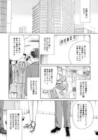 [Sasaki Kaoru] Aki no Sakura