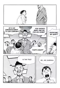 [Lee Yo Dong] Vampire [ENG]